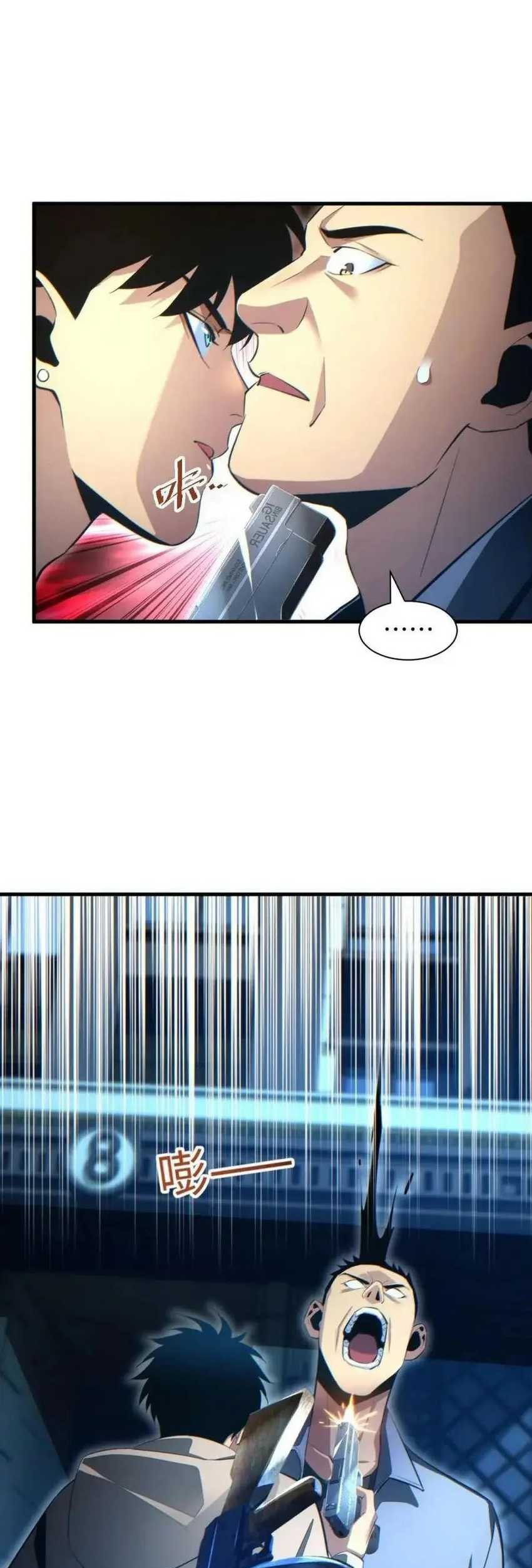 Rebirth in the Apocalypse: I Reach the Top by Opening Boxes Chapter 22 Gambar 22