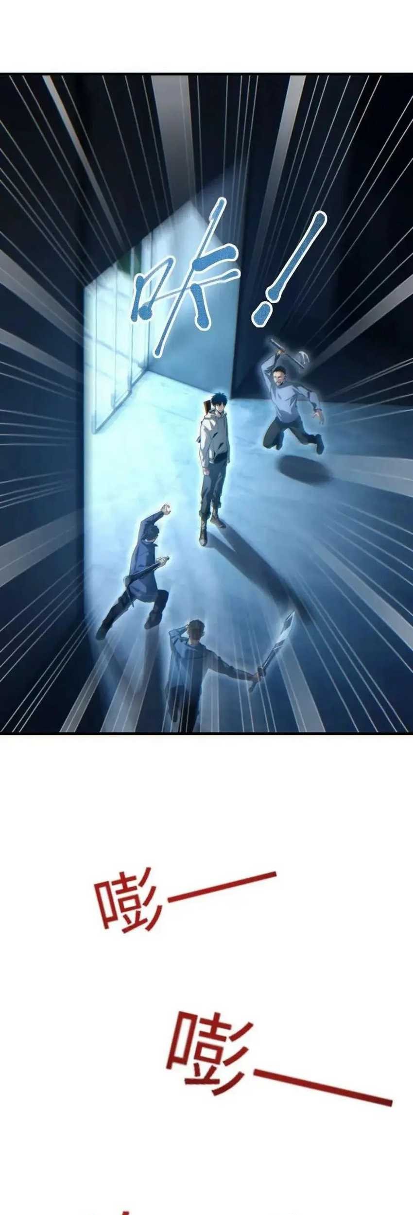 Rebirth in the Apocalypse: I Reach the Top by Opening Boxes Chapter 22 Gambar 30