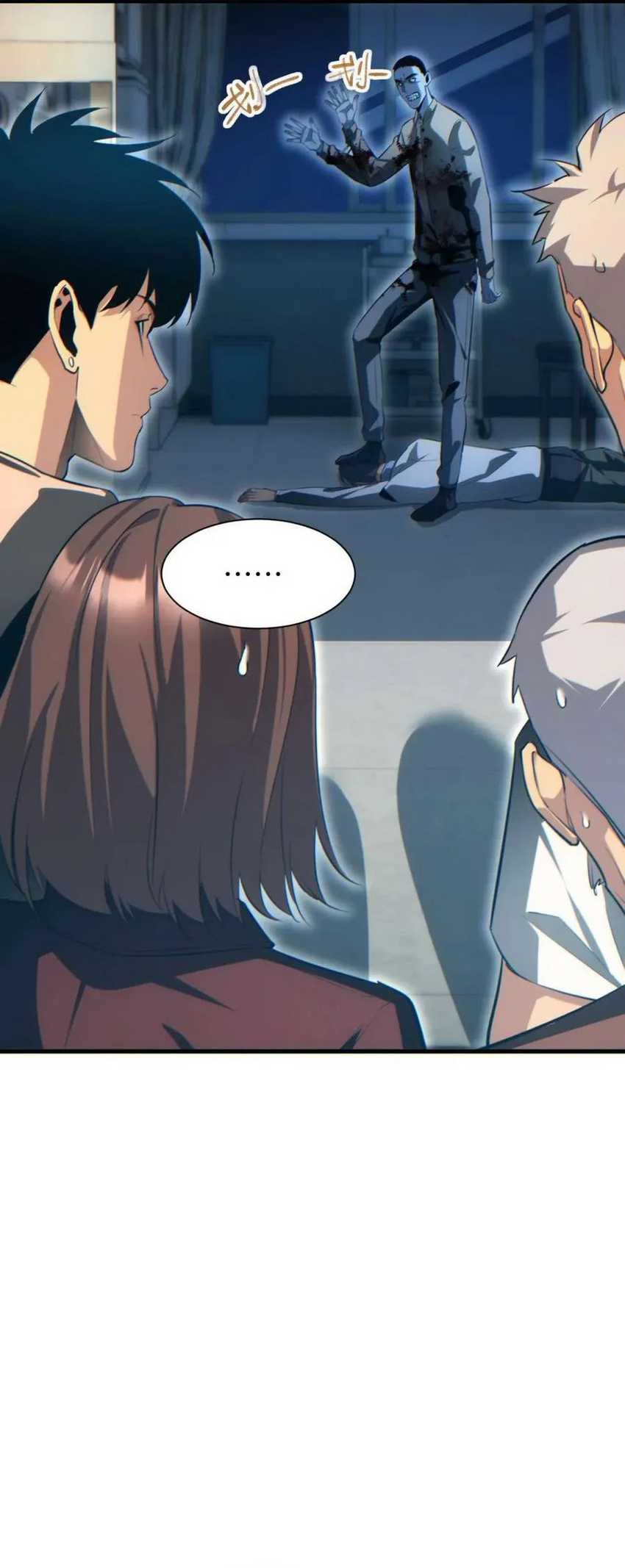 Rebirth in the Apocalypse: I Reach the Top by Opening Boxes Chapter 23 Gambar 32