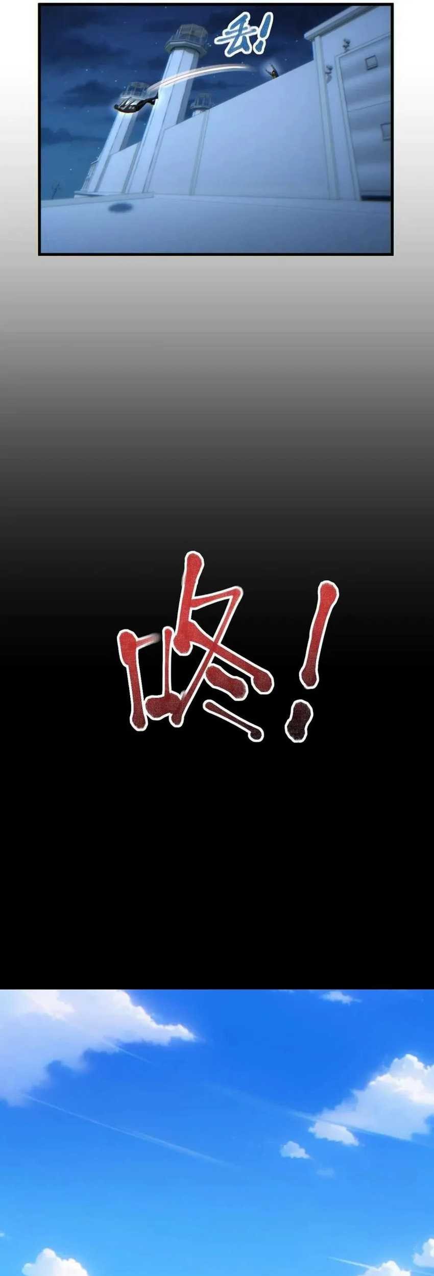 Rebirth in the Apocalypse: I Reach the Top by Opening Boxes Chapter 23 Gambar 49