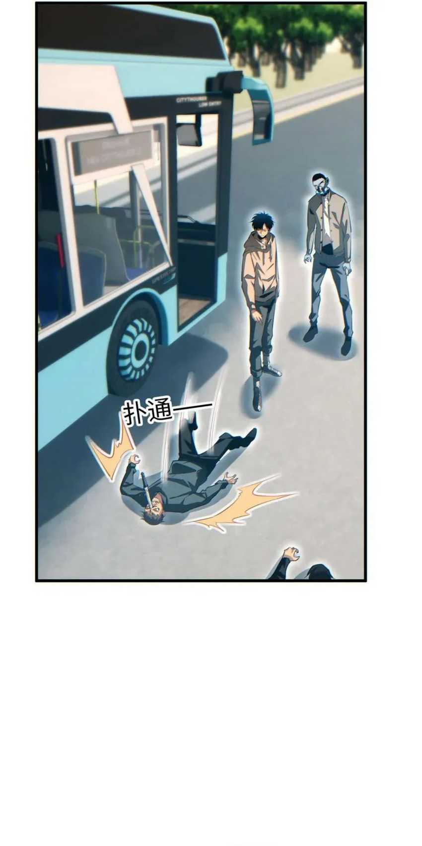 Rebirth in the Apocalypse: I Reach the Top by Opening Boxes Chapter 23 Gambar 59