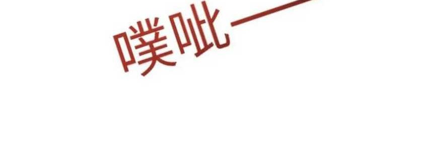 Rebirth in the Apocalypse: I Reach the Top by Opening Boxes Chapter 23 Gambar 61