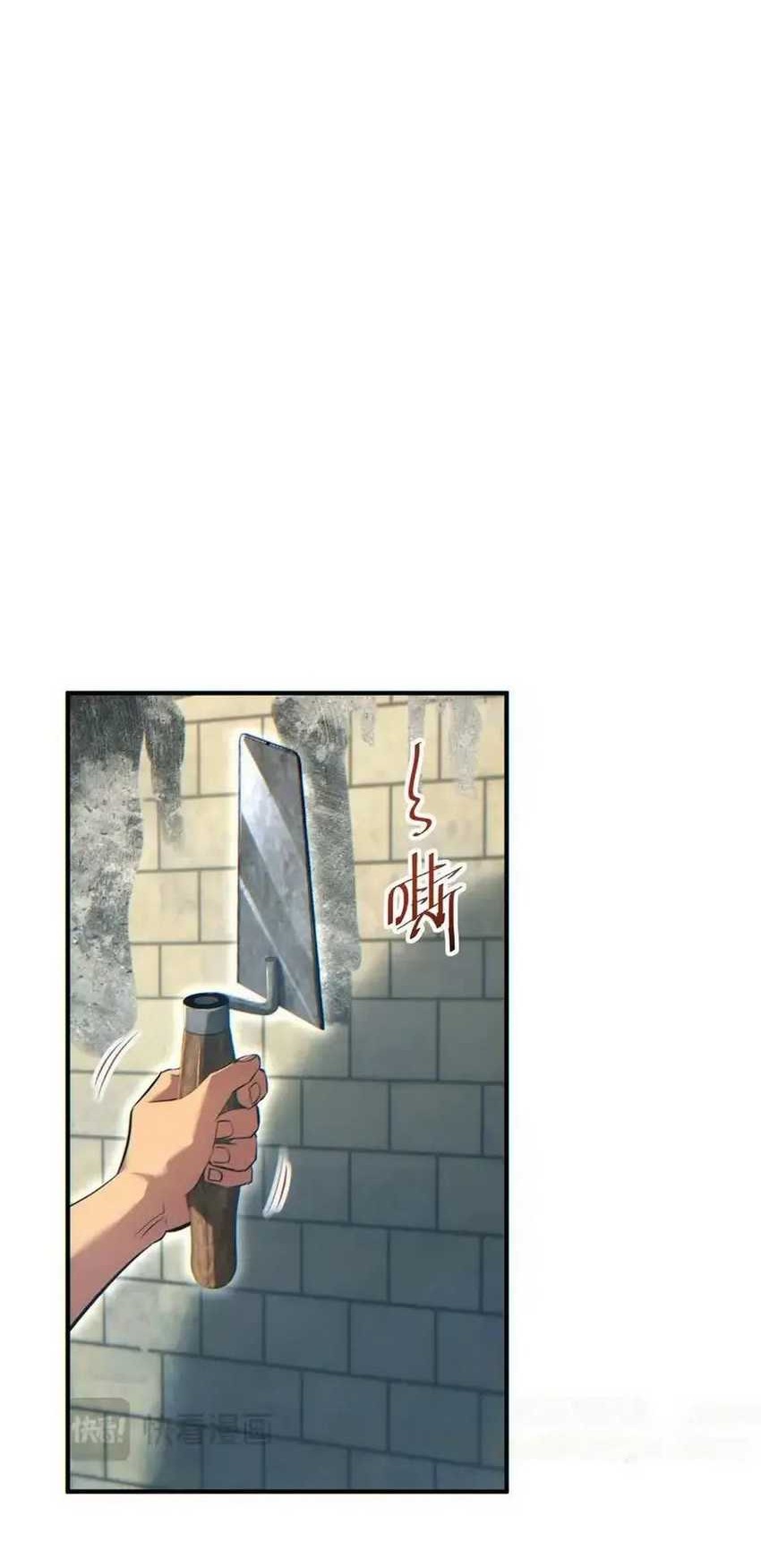 Rebirth in the Apocalypse: I Reach the Top by Opening Boxes Chapter 38 Gambar 28