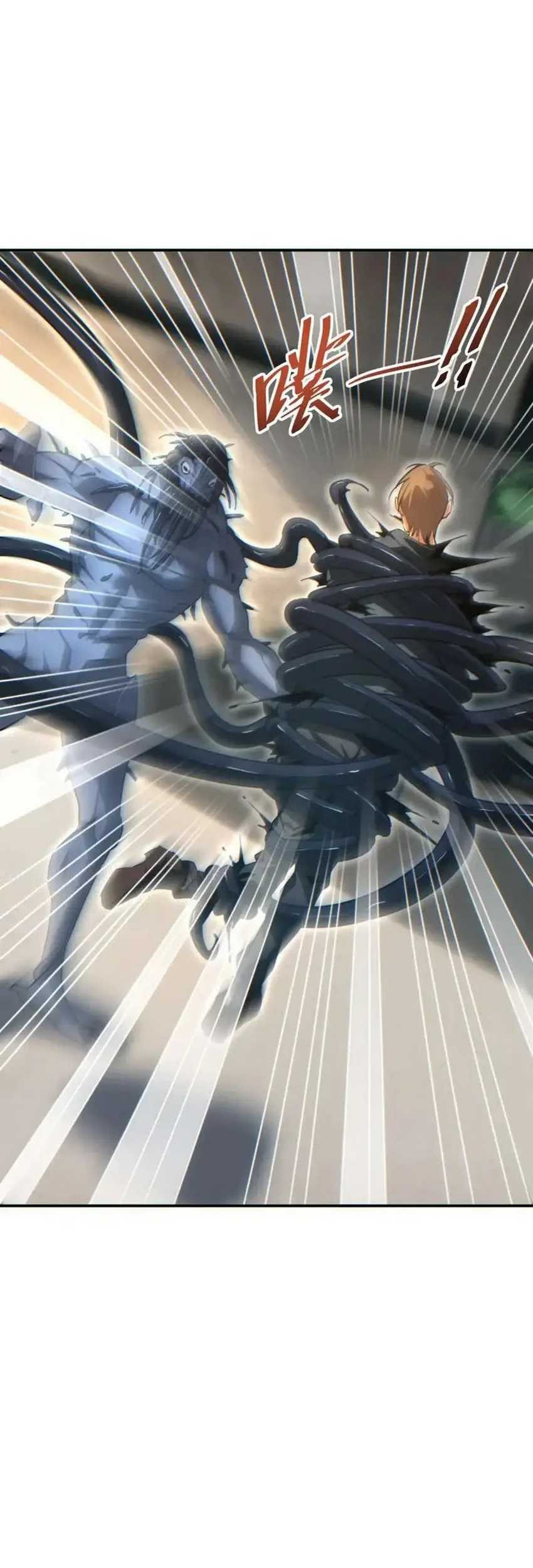 Rebirth in the Apocalypse: I Reach the Top by Opening Boxes Chapter 39 Gambar 29