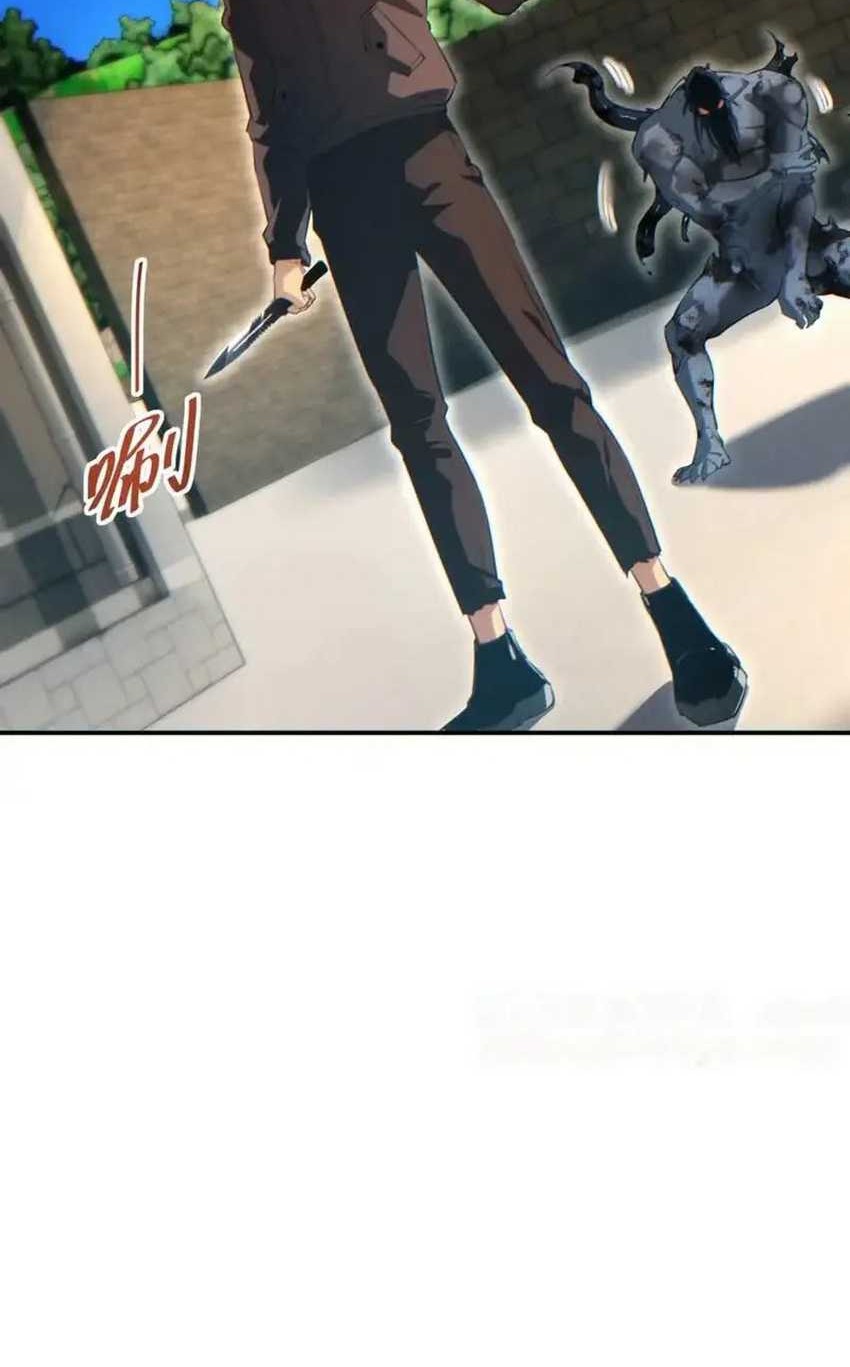 Rebirth in the Apocalypse: I Reach the Top by Opening Boxes Chapter 39 Gambar 42