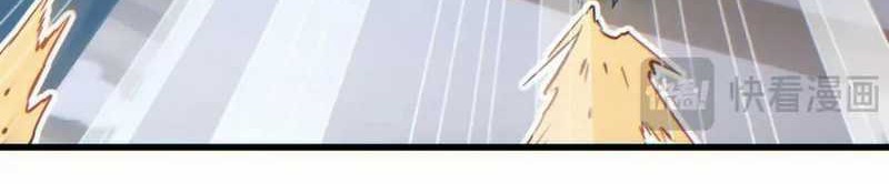 Rebirth in the Apocalypse: I Reach the Top by Opening Boxes Chapter 30 Gambar 41