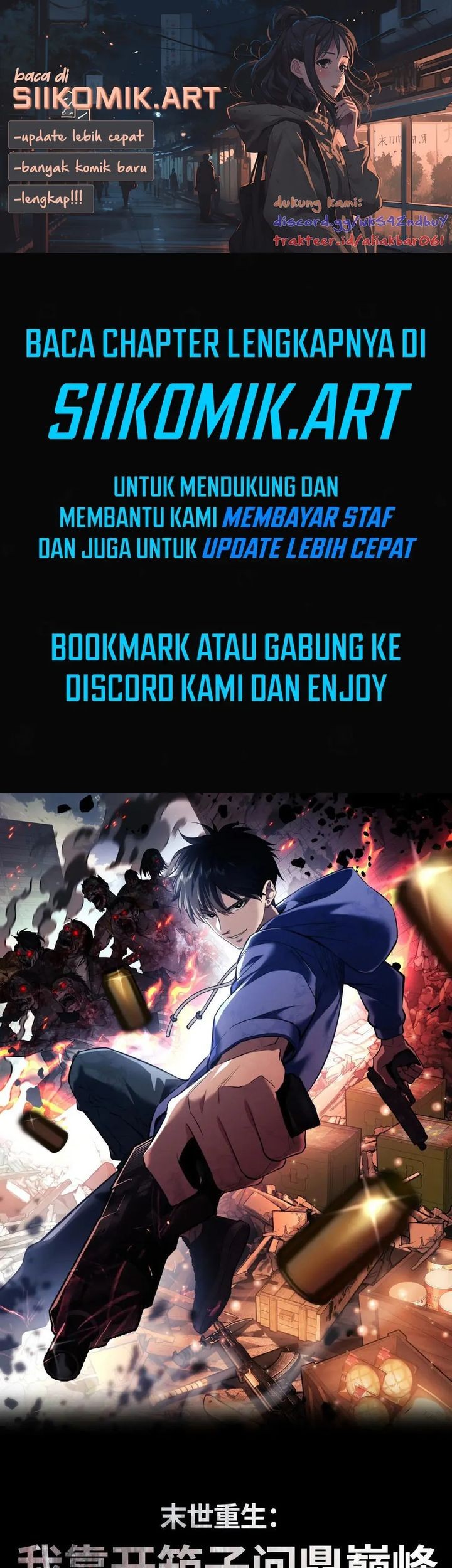 Komik Rebirth in the Apocalypse: I Reach the Top by Opening Boxes Chapter 33 gambar nomor 1