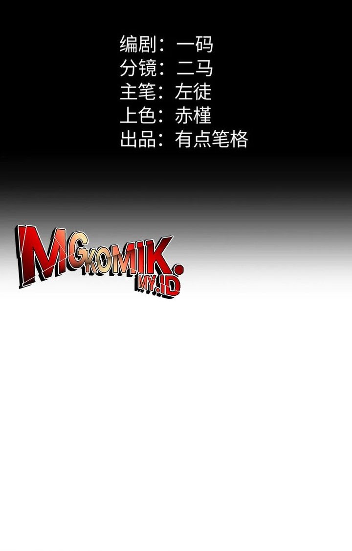 Manhua Rebirth in the Apocalypse: I Reach the Top by Opening Boxes Chapter 45 gambar nomor 2