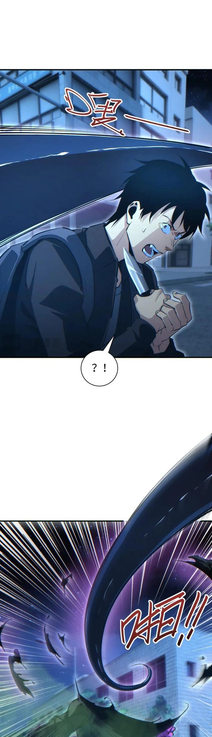 Rebirth in the Apocalypse: I Reach the Top by Opening Boxes Chapter 45 Gambar 44