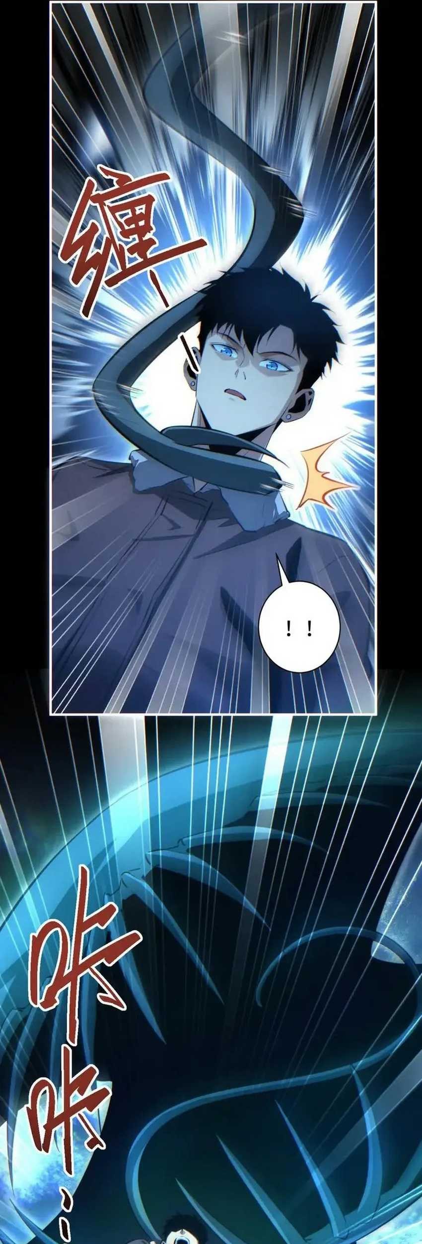 Rebirth in the Apocalypse: I Reach the Top by Opening Boxes Chapter 47 Gambar 52