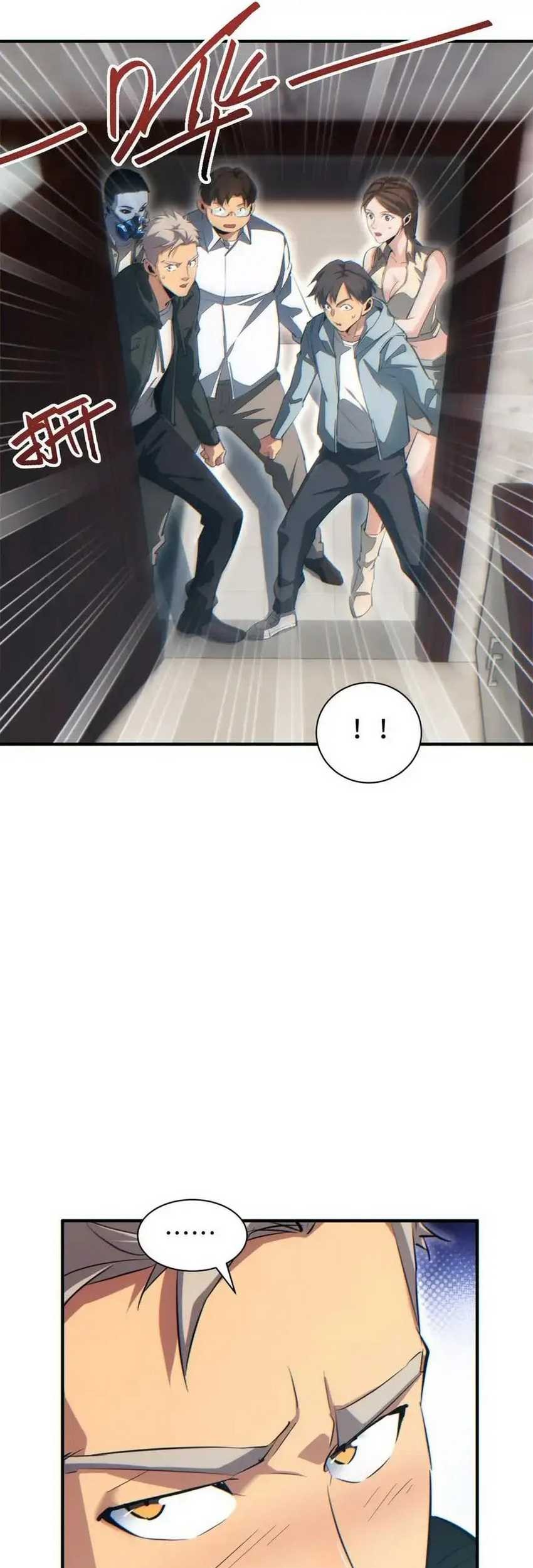 Rebirth in the Apocalypse: I Reach the Top by Opening Boxes Chapter 47 Gambar 3