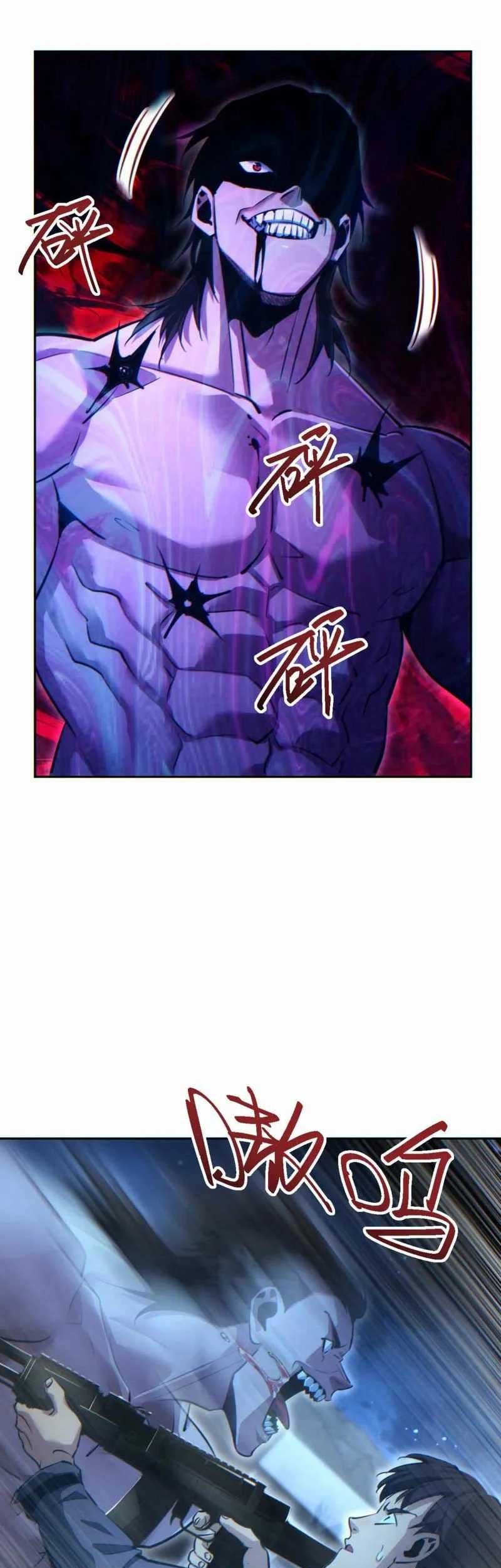 Rebirth in the Apocalypse: I Reach the Top by Opening Boxes Chapter 48 Gambar 47