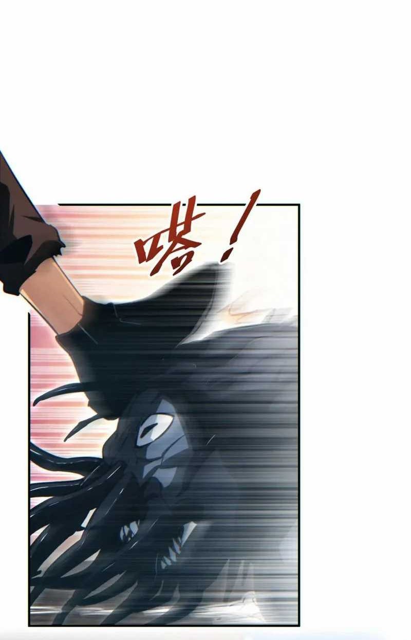 Rebirth in the Apocalypse: I Reach the Top by Opening Boxes Chapter 40 Gambar 8