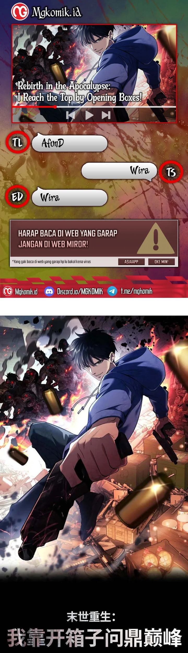 Komik Rebirth in the Apocalypse: I Reach the Top by Opening Boxes Chapter 43 gambar nomor 1