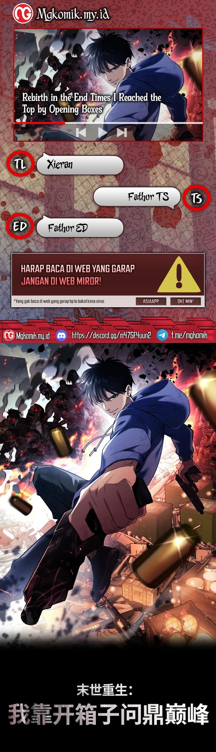 Komik Rebirth in the Apocalypse: I Reach the Top by Opening Boxes Chapter 54 gambar nomor 1