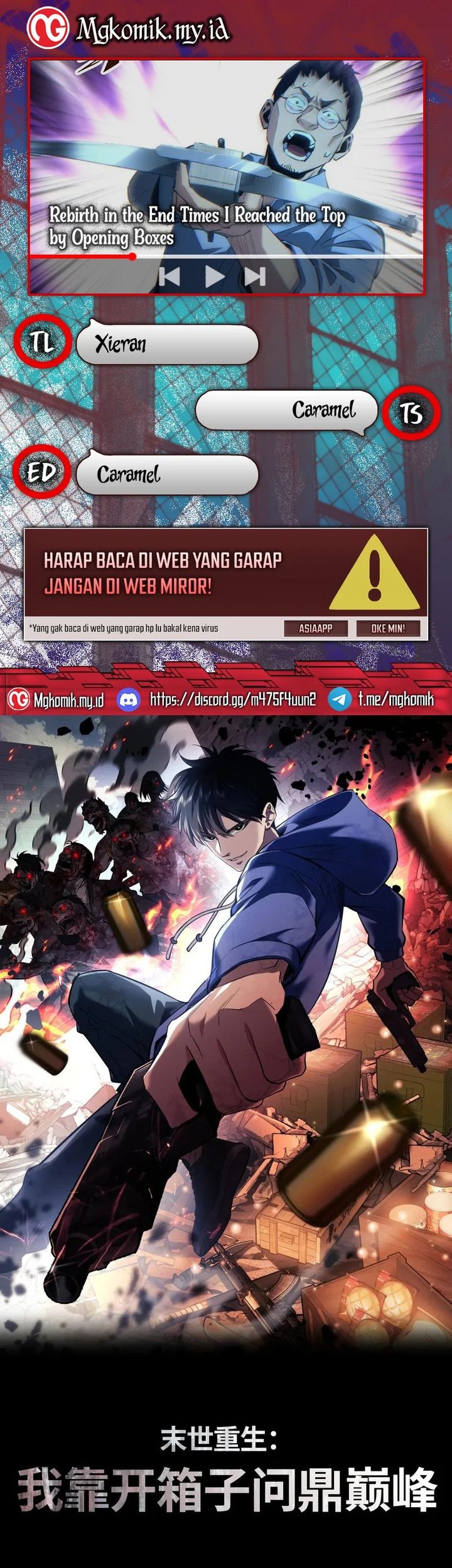 Komik Rebirth in the Apocalypse: I Reach the Top by Opening Boxes Chapter 56 gambar nomor 1