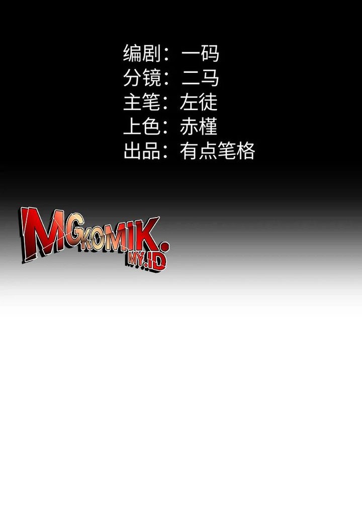 Manhua Rebirth in the Apocalypse: I Reach the Top by Opening Boxes Chapter 56 gambar nomor 2