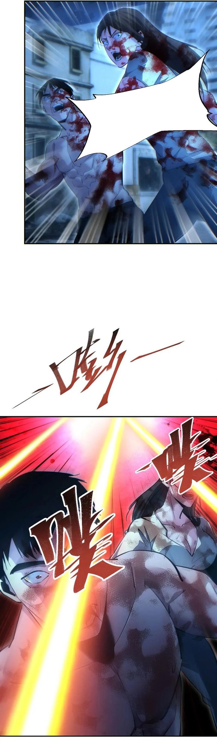 Rebirth in the Apocalypse: I Reach the Top by Opening Boxes Chapter 57 Gambar 41