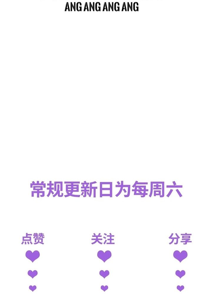 Rebirth in the Apocalypse: I Reach the Top by Opening Boxes Chapter 59 Gambar 46