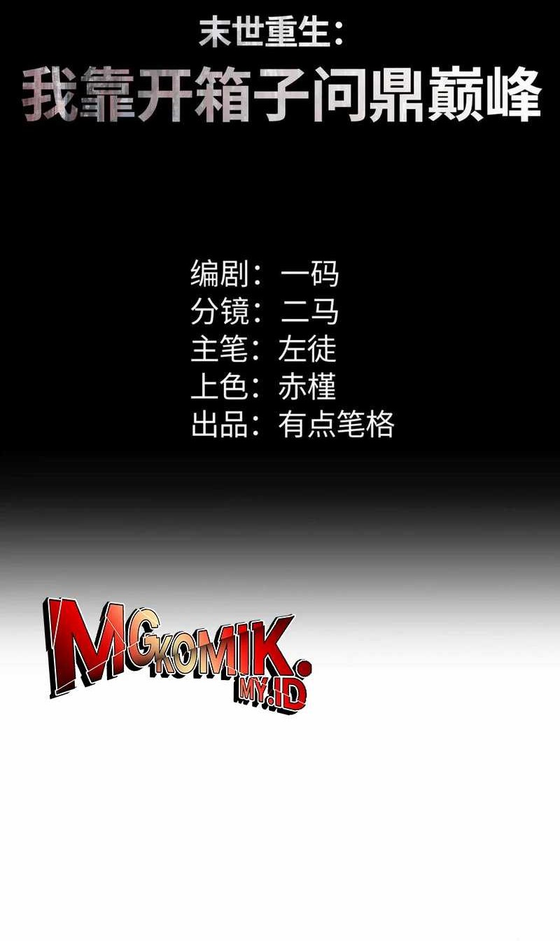 Manhua Rebirth in the Apocalypse: I Reach the Top by Opening Boxes Chapter 50 gambar nomor 2