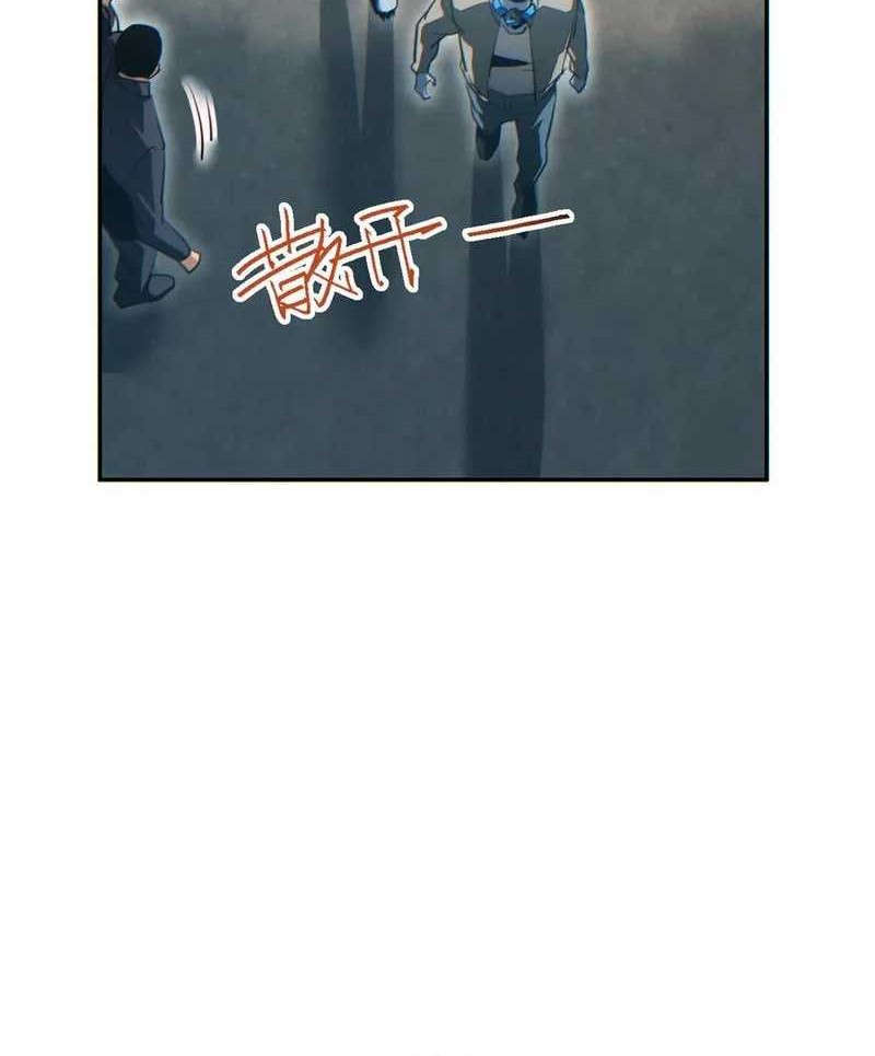 Rebirth in the Apocalypse: I Reach the Top by Opening Boxes Chapter 50 Gambar 42