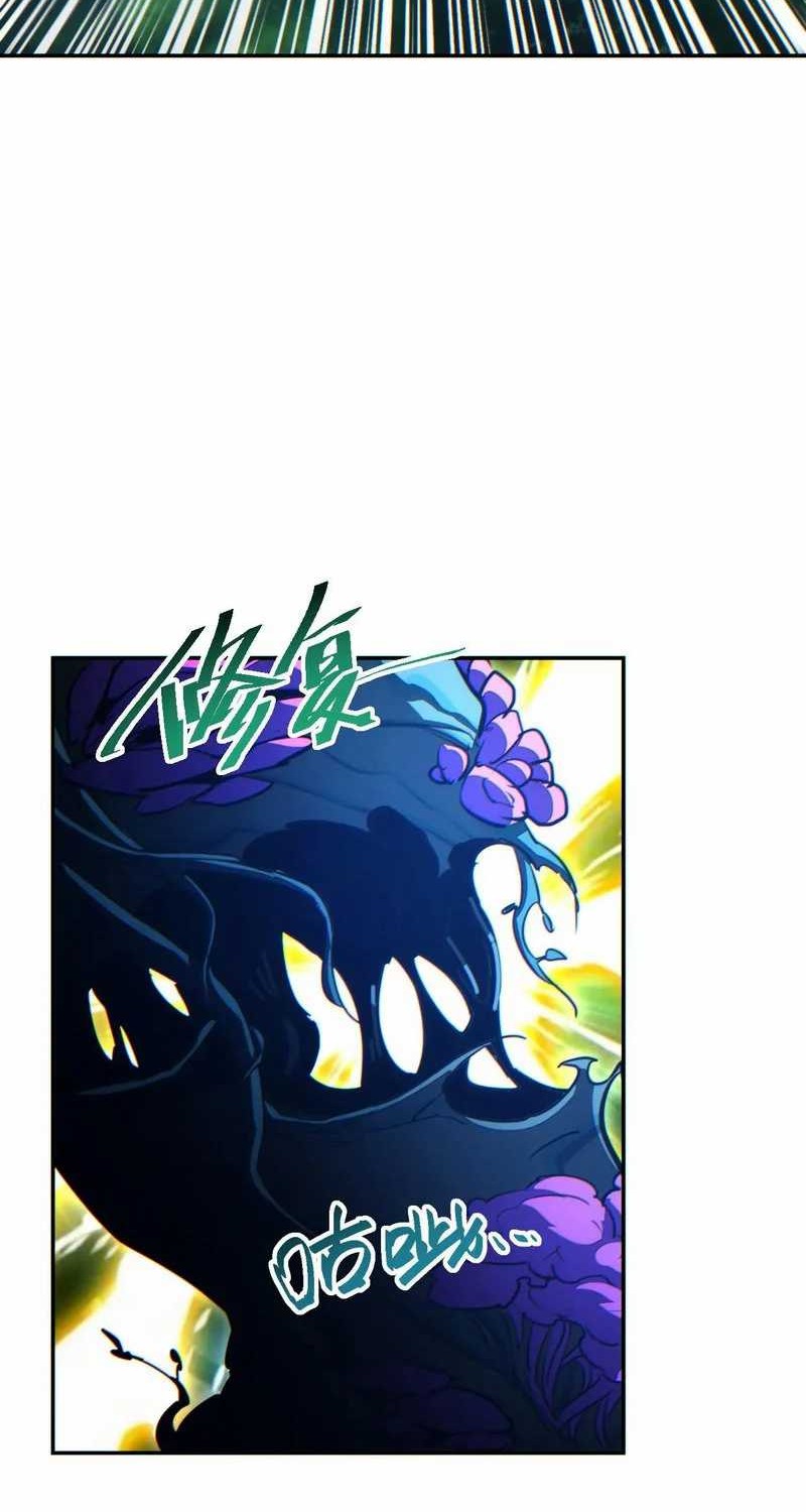 Rebirth in the Apocalypse: I Reach the Top by Opening Boxes Chapter 51 Gambar 10