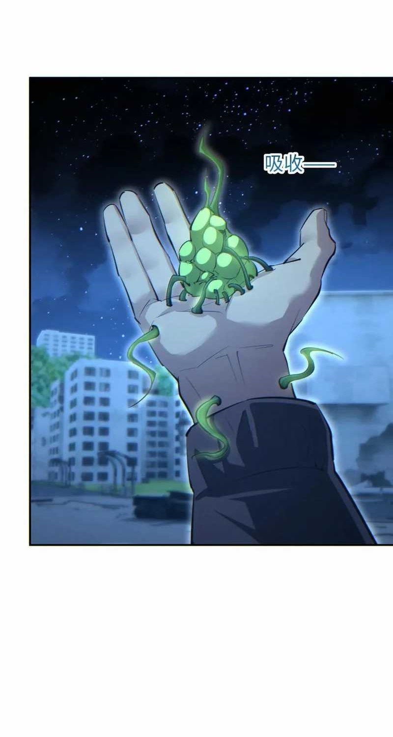 Rebirth in the Apocalypse: I Reach the Top by Opening Boxes Chapter 52 Gambar 34