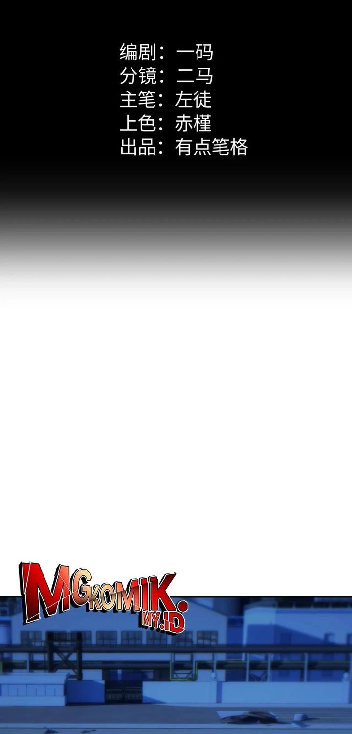 Manhua Rebirth in the Apocalypse: I Reach the Top by Opening Boxes Chapter 53 gambar nomor 2