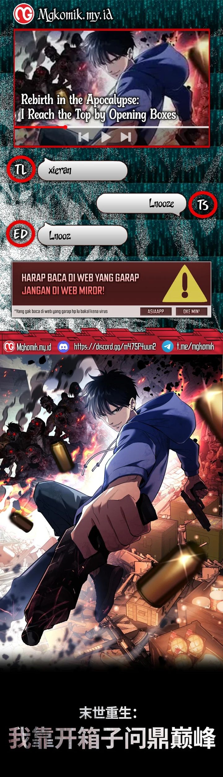 Komik Rebirth in the Apocalypse: I Reach the Top by Opening Boxes Chapter 64 gambar nomor 1