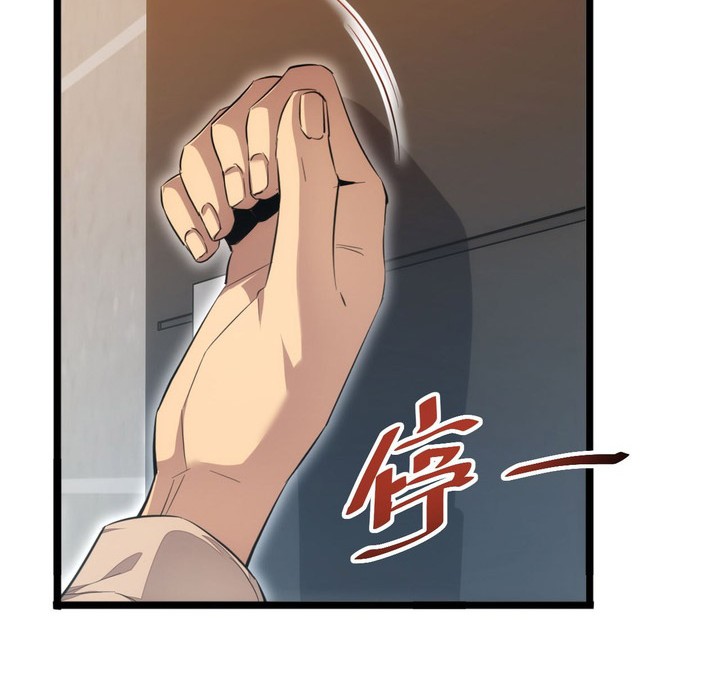 Rebirth in the Apocalypse: I Reach the Top by Opening Boxes Chapter 6 Gambar 7