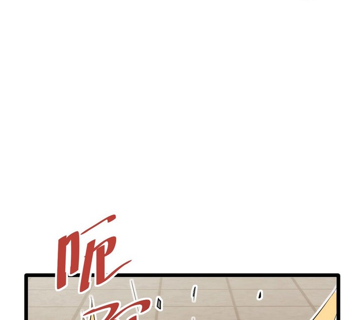 Rebirth in the Apocalypse: I Reach the Top by Opening Boxes Chapter 6 Gambar 65