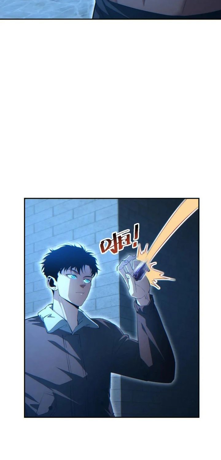 Rebirth in the Apocalypse: I Reach the Top by Opening Boxes Chapter 60 Gambar 24