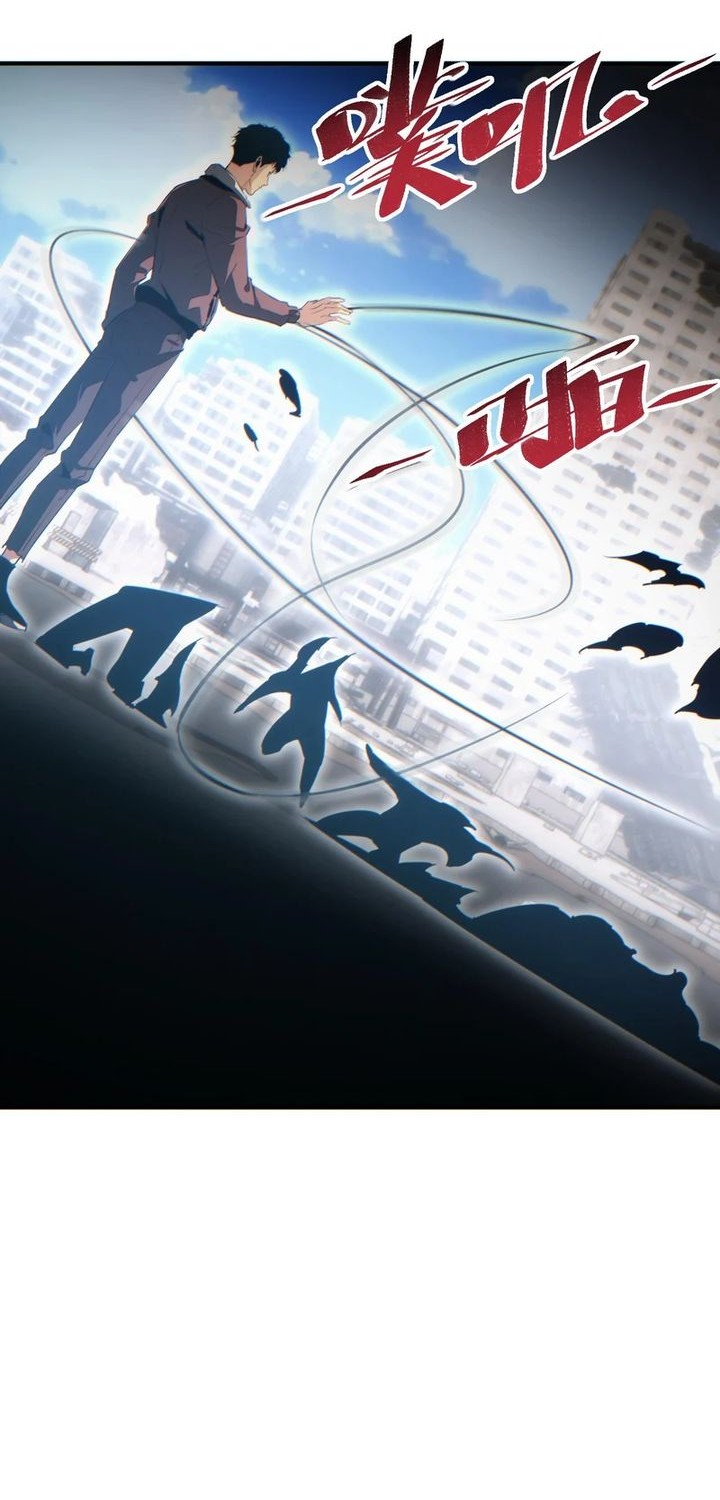 Rebirth in the Apocalypse: I Reach the Top by Opening Boxes Chapter 63 Gambar 14