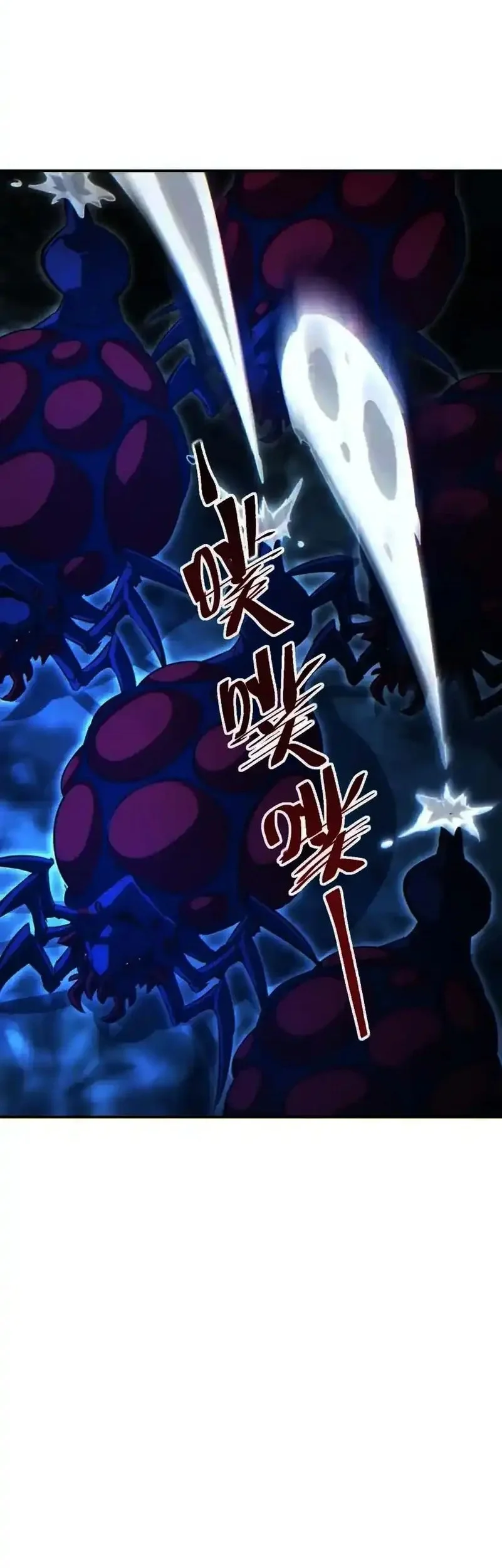 Rebirth in the Apocalypse: I Reach the Top by Opening Boxes Chapter 74 Gambar 14