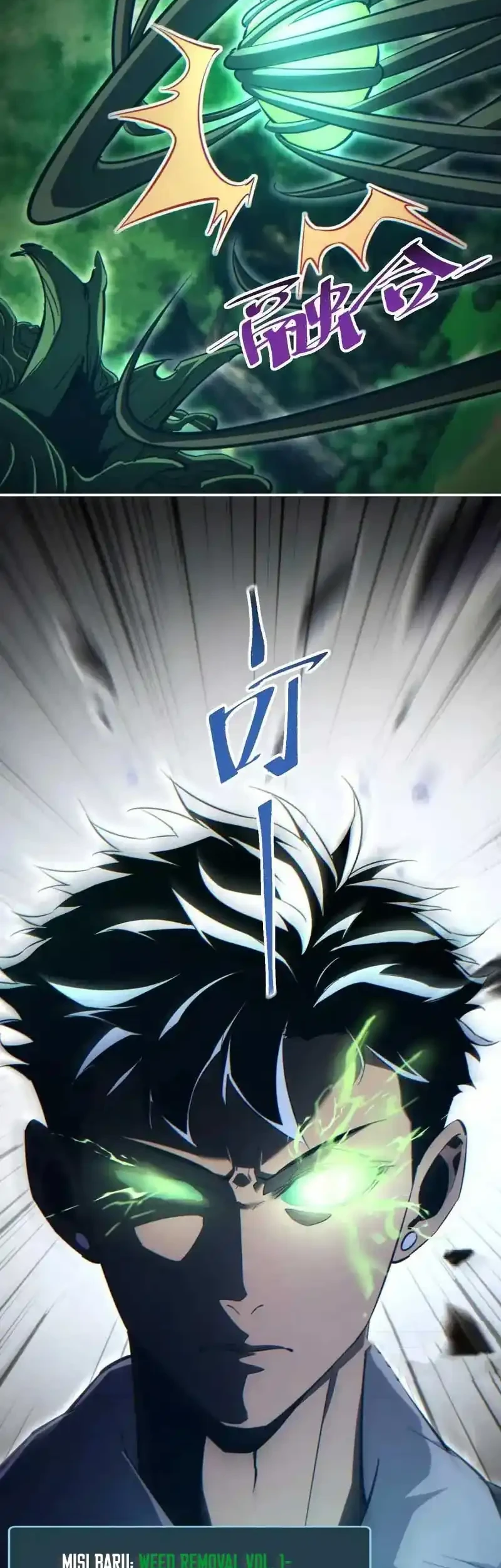 Rebirth in the Apocalypse: I Reach the Top by Opening Boxes Chapter 76 Gambar 6