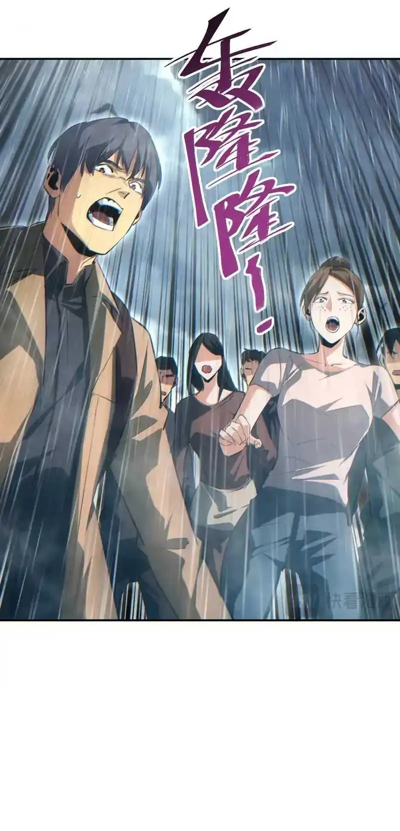 Rebirth in the Apocalypse: I Reach the Top by Opening Boxes Chapter 76 Gambar 53