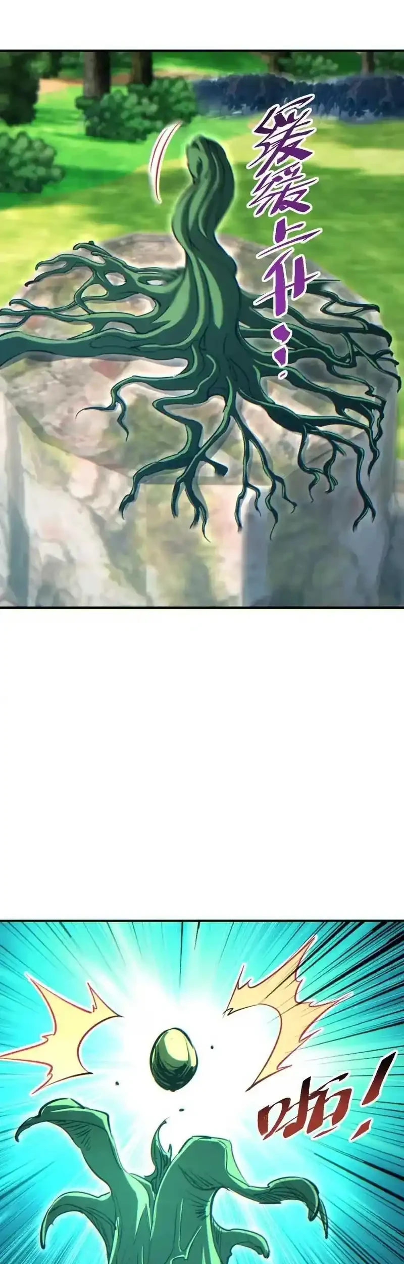 Rebirth in the Apocalypse: I Reach the Top by Opening Boxes Chapter 76 Gambar 3