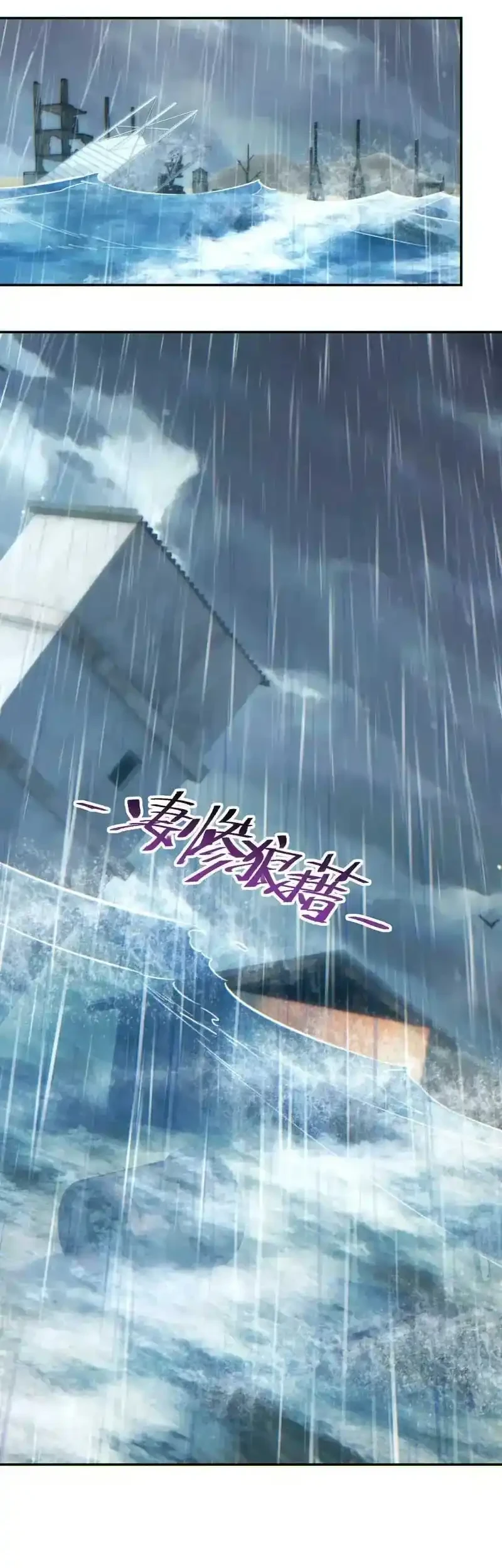 Rebirth in the Apocalypse: I Reach the Top by Opening Boxes Chapter 76 Gambar 60