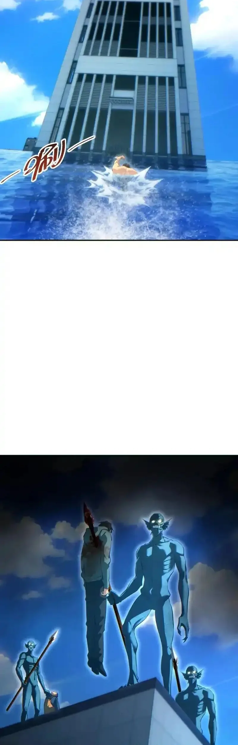 Rebirth in the Apocalypse: I Reach the Top by Opening Boxes Chapter 78 Gambar 33