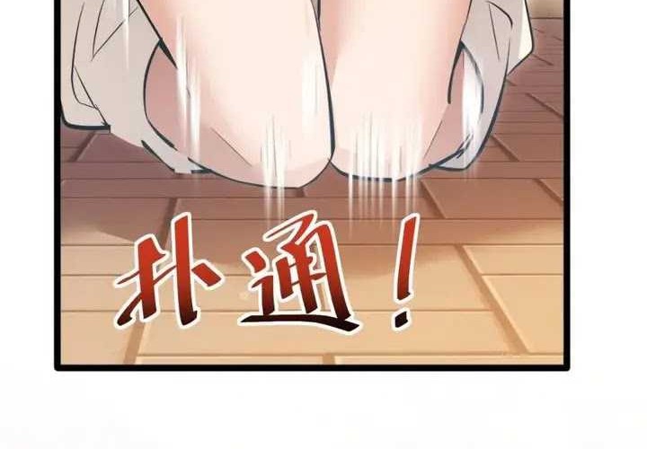 Rebirth in the Apocalypse: I Reach the Top by Opening Boxes Chapter 7 Gambar 10