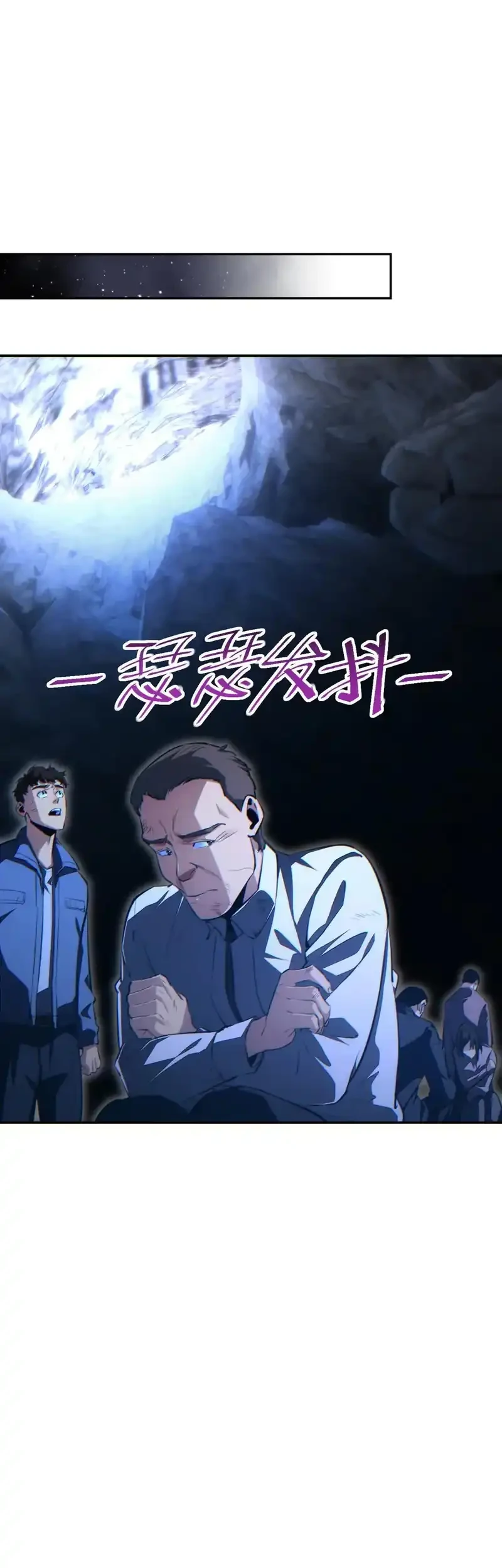 Rebirth in the Apocalypse: I Reach the Top by Opening Boxes Chapter 71 Gambar 50