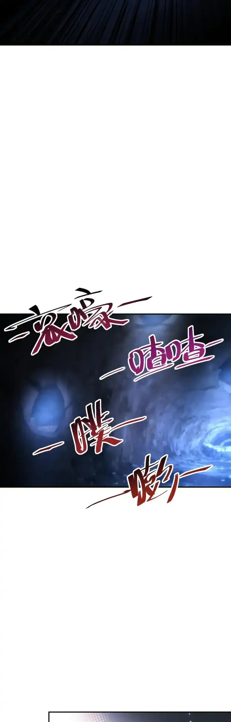 Rebirth in the Apocalypse: I Reach the Top by Opening Boxes Chapter 72 Gambar 35