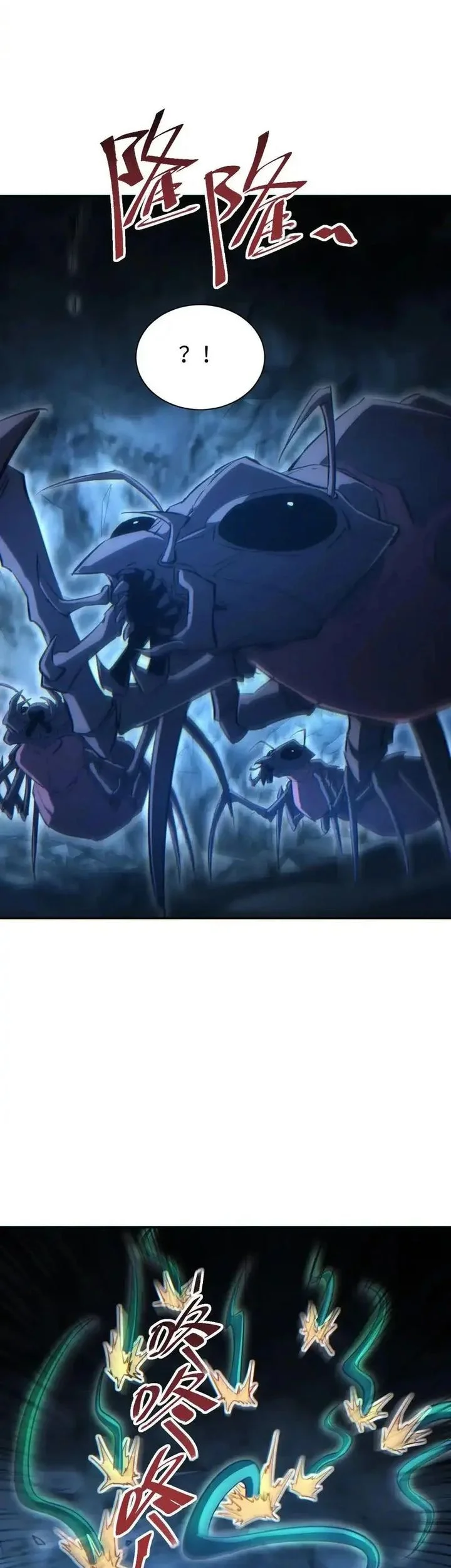 Rebirth in the Apocalypse: I Reach the Top by Opening Boxes Chapter 73 Gambar 23