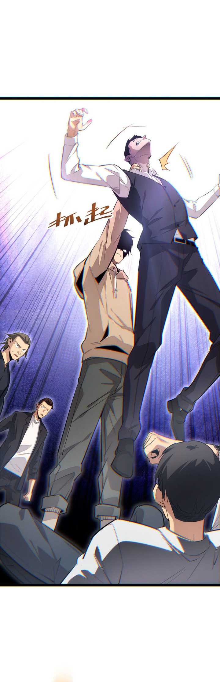 Rebirth in the Apocalypse: I Reach the Top by Opening Boxes Chapter 9 Gambar 22