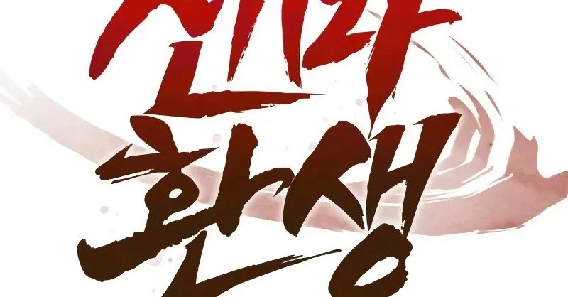 Rebirth of the Divine Demon Chapter 7 Gambar 70