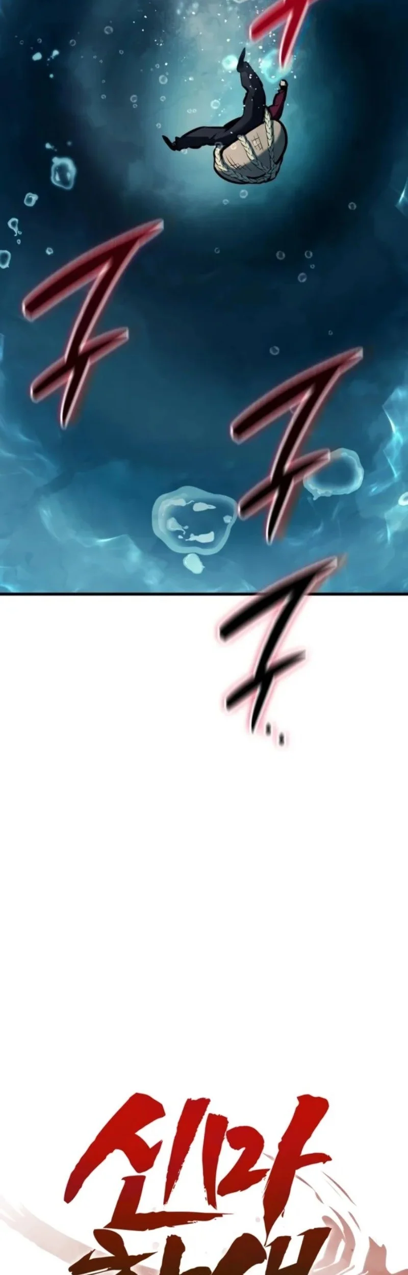 Rebirth of the Divine Demon Chapter 19 Gambar 4