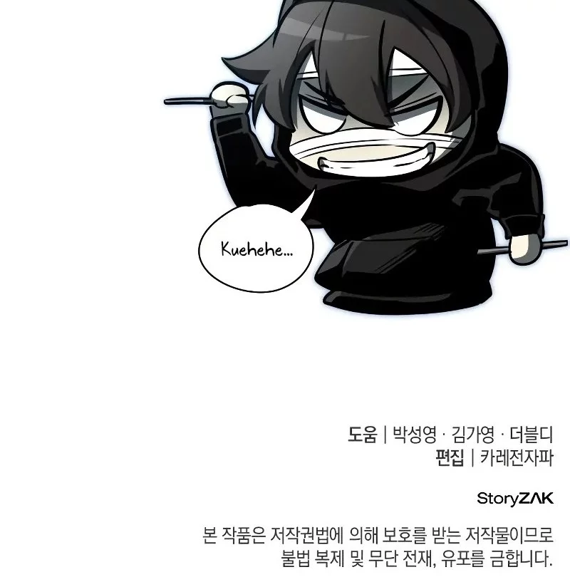 Rebirth of the Divine Demon Chapter 3 Gambar 141