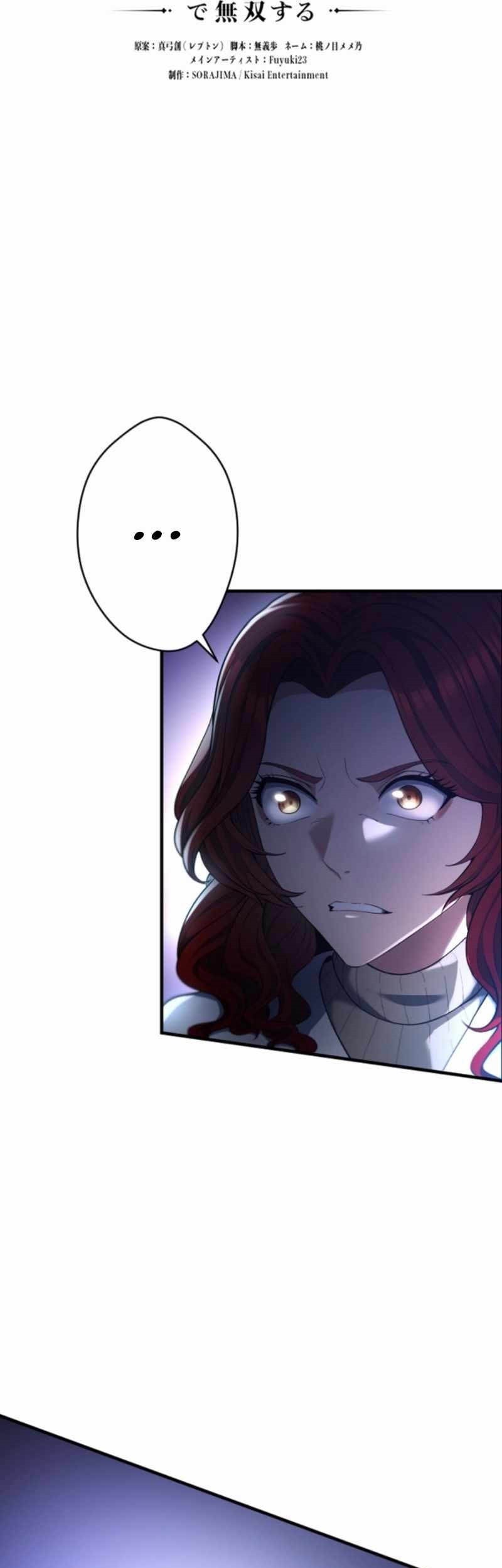 Regression of the Close Combat Mage Chapter 46 Gambar 7