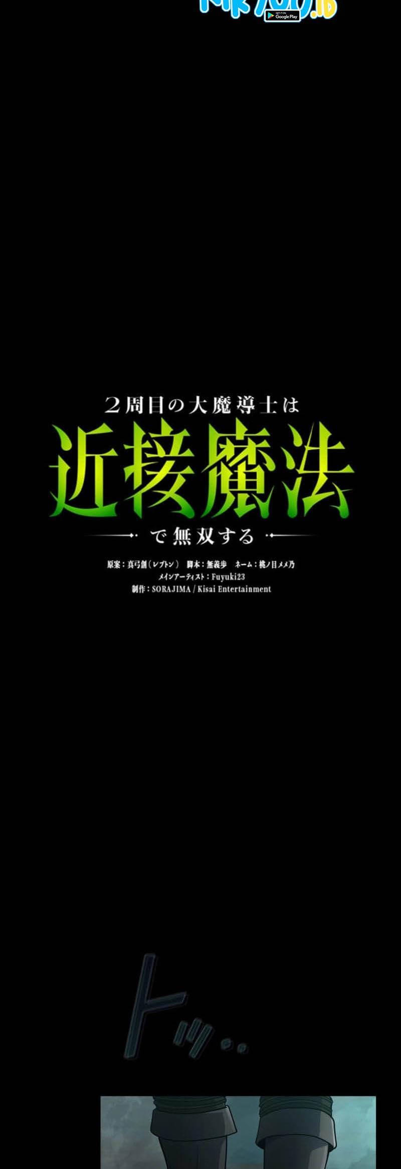 Regression of the Close Combat Mage Chapter 56 Gambar 7