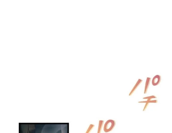 Regression of the Close Combat Mage Chapter 63 Gambar 87